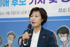추미애 