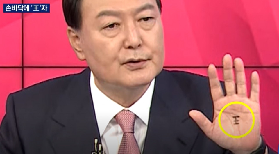 윤석열 전 대통령실 관련 논란, 대통령실 SOS 문자 제출 요구로 확대