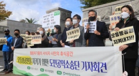 [제주24시] 제주시, '오등봉공원 민간 특례 사업' 논란 확산