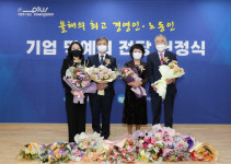 [창원24시] 창원시, 올해의 최고 경영인에 이상연 경한코리아 대표 등 선정
