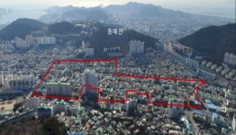 [단독]조합 돈을 개인 소송비용에 사용…재개발 조합장 기소