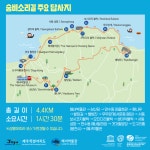[제주24시] 제주 해녀의 숨비소리 깃든 그 길에서 삶의 애환 엿본다
