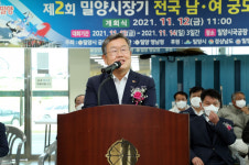 [밀양24시] 밀양시, 제4회 밀양 국제 요가대회 개최