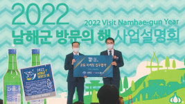 경남 남해〜전남 여수 해저터널 시대를 연다