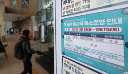 오미크론 변이 총 36명…경희대·외대·서울대 유학생 3명 확진