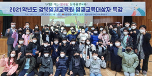 [울산24시] 울산시, 저탄소 시대의 제조혁신 포럼 개최