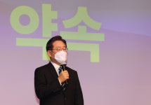 이재명 