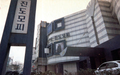 진도그룹 일가와 PAE코리아의 수상한 커넥션