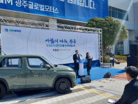 이용섭은 왜 자동차공장에서 했을까…출마선언 장소의 정치학
