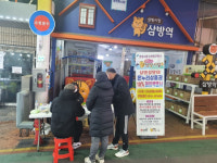 [김해24시] 김해시, 전통시장 활력 찾기 나서…세계요리대회 개최