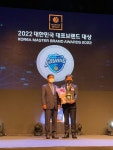[고양24시] 고양시 스포츠브랜드 SC Goyang, 대한민국 대표브랜드 대상