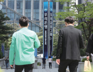 횡령으로 빼돌린 우리은행 615억원 행방 오리무중