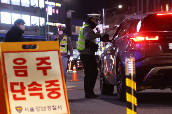 [부산24시] 부산시, 음주운전·체납차량 야간 합동단속
