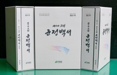 [고령24시] 대가야 고분에서 사진을…고령군, 생생문화재사업 펼쳐