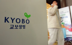 교보생명 보험설계사 고객돈 유용 적발 고객 돈을 내 돈처럼?
