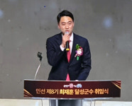 [대구24시] 최재훈 달성군수 취임 낮은 자세로 분골쇄신 하겠다