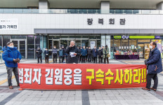 [단독] 김원웅 비리 의혹 광복회 고강도 수사 초읽기