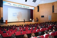 [김천 24시] 김천시, 김충섭 시장 진행으로 청렴 콘서트 개최