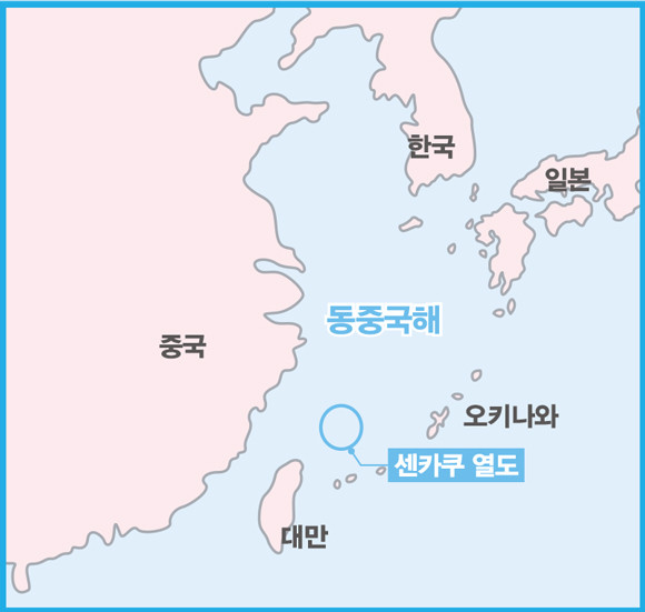 NHK 중국어 라디오 발언 논란, 센카쿠 열도 중국 영토로 언급 문제 발생