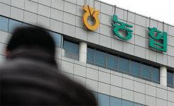 경찰, 농협 본사 압수수색…직원 금품수수 의혹