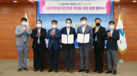 [울산24시] 김두겸 시장 1호 공약 그린벨트 해제 본격화