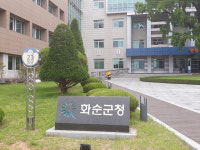 화순군청 공무원들, 을지연습 중 근무지 대거 이탈 물의