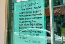 고물가 태풍 덮친 고시촌 식당…시험보다 밥값이 더 고민
