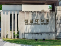 동료교수 폭행 전남대 교수 피소…경찰 수사 개시