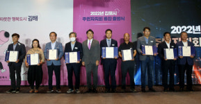 [김해24시] 김해시, 새내기 공무원 92명에 임용장 수여