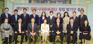 [단독] '김건희 멘토 논란' 천공, 자산 9조 대기업 장금상선이 경제적 지원해