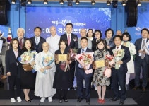 [포항24시] 포항시, 2022 자랑스러운 경북도민상 6명 수상