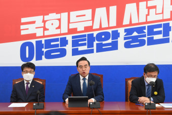 박홍근, 尹대통령·김진태 맹폭 