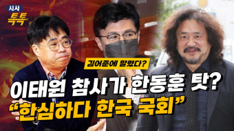 김경율 