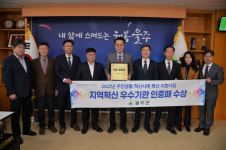 [울산24시] 울산시, 디지털 성범죄 특화 상담소 설치·운영 추진