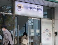 [단독] 성폭행 피해자에 내일 오세요 저녁에 문 닫은 해바라기센터
