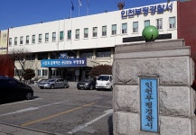 대웅바이오(주) 3공장-냉동제조허가(제2010-2호) | [단독] 경찰, 불법 공기청정기 제조업체 대표 조사 중