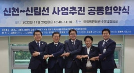 [광명24시] 광명시, 신천∼신림선 구축 공동 협약…하안역 신설 추진