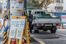 [포토뉴스] 품절 주유소 전국에서 속속 늘어나…강 대 강 대치 피해는 서민에게