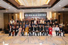 [부산24시] 부산시, 중국 상하이서 기업 투자유치설명회 열어