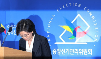 '사전투표 부실관리' 노정희 전 중앙선관위원장 무혐의