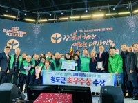 [청도24시] 청도군, 15일부터 하이베드 명품 딸기 출하