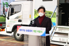 [서부경남24시] 진주시-지역농협, 찾아가는 농협장터 개장