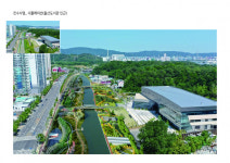 [울산24시] 울산 남구, 환경부 지역 맞춤형 통합하천사업 선정