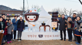 [담양24시] 담양군, 100년 역사 창평 국밥거리 새 단장