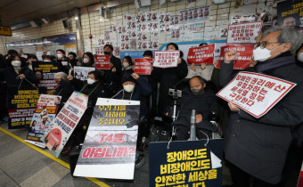 전장연, 지하철 시위 재개하나…서울시 '합동면담' 제안 거부