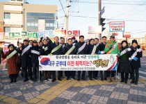 대구 군부대 유치가 영천 지역경제 활성화의 초석