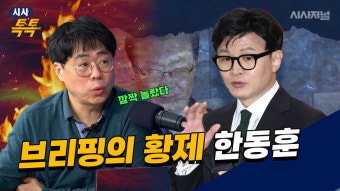 김경율 