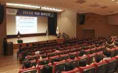 [시흥24시] 시흥시, 전국 최대 민관학 지역교육 거버넌스 구성…2023 시흥미래교육포럼 발대식
