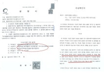 현윤산업개발광명역엠클러스터지점 | [단독] '광명판 대장동 사태' 의혹…"정부 땅 사업권 탈취 3000억 벌어"
