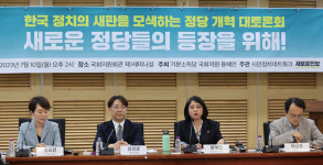 무당층 커진다고 제3지대 신당 돌풍 불까
